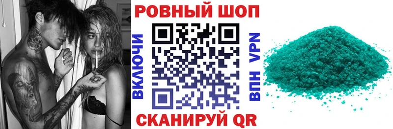 Купить Новоульяновск Alpha PVP  МЕФ  COCAIN 