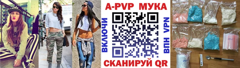 APVP СК КРИС  где купить   мега маркетплейс  Новоульяновск 