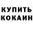 Метадон methadone Trenkovich