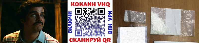 купить сайты Новоульяновск Кокаин Columbia