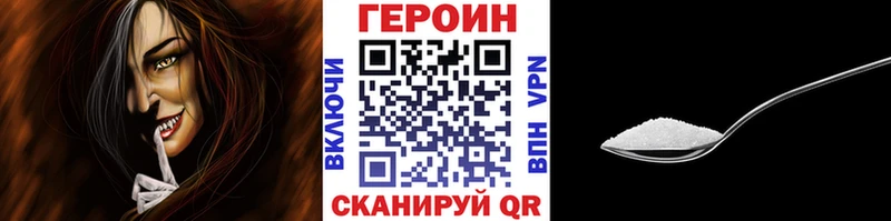 купить наркоту  Новоульяновск  Героин гречка 