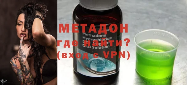 MDMA Premium VHQ Алзамай