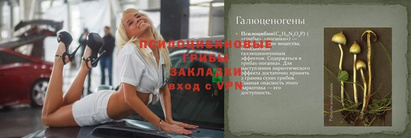 mdpv Алексин