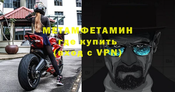 mdpv Алексин