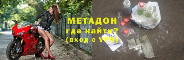 mdpv Алексин