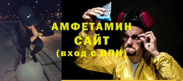 MDMA Premium VHQ Алзамай