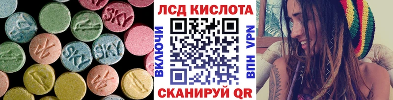 купить наркотик  Новоульяновск  Лсд 25 экстази кислота 