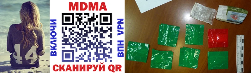 дарнет шоп Новоульяновск MDMA кристаллы