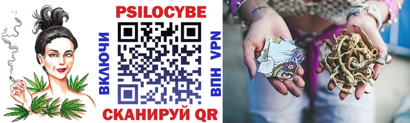 Псилоцибиновые грибы MAGIC MUSHROOMS Новоульяновск